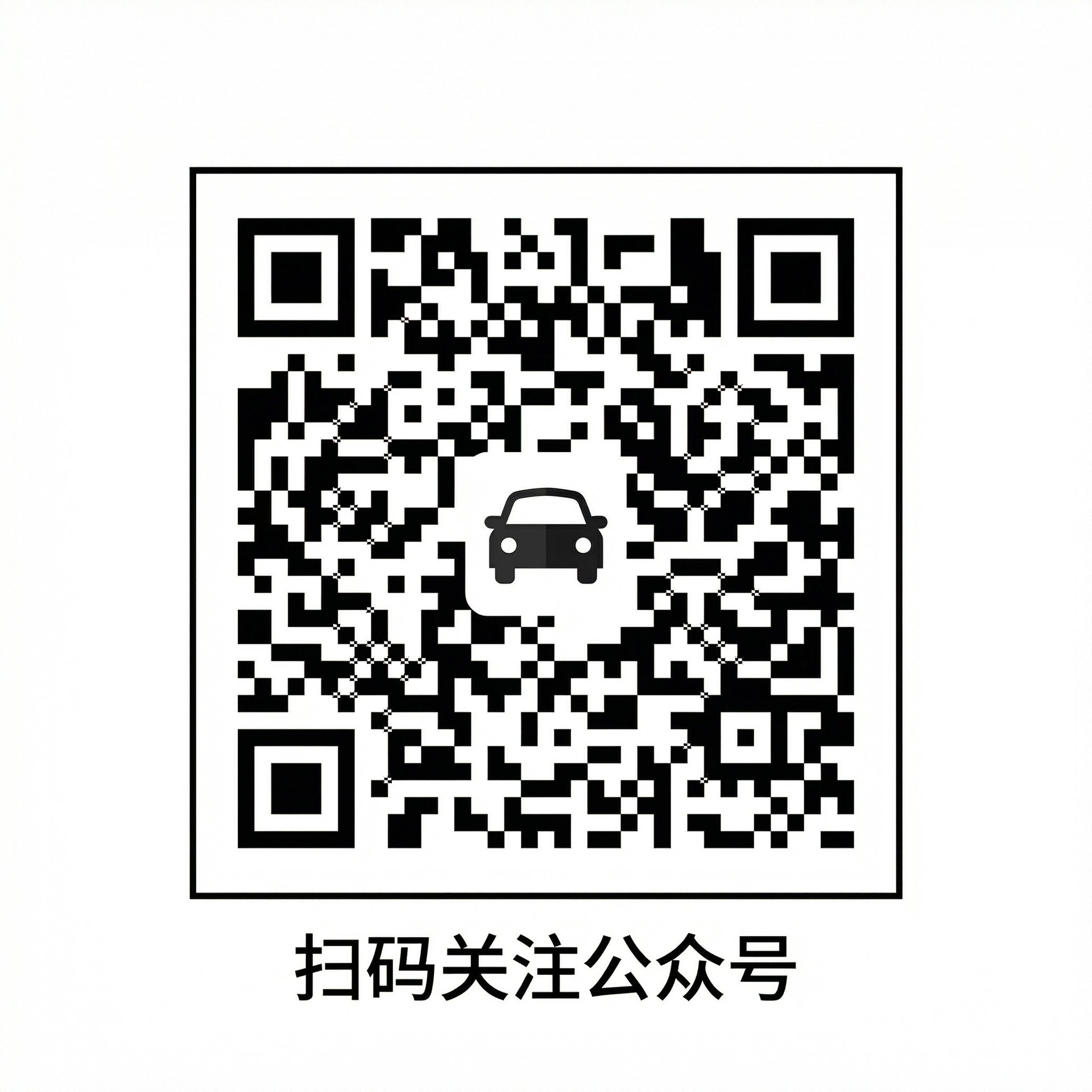 香蕉视频公众号二维码